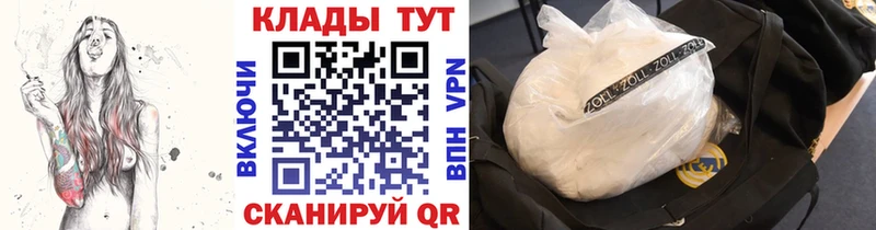 Виды наркоты Курчатов Конопля Меф мяу мяу КОКАИН Гашиш