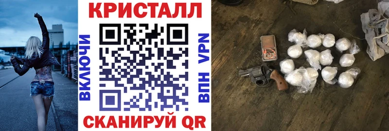 АМФ Розовый  продажа наркотиков  Курчатов 