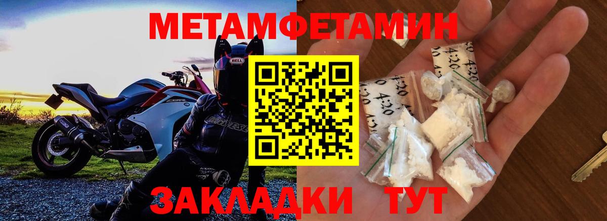 АМФ 98% Курчатов