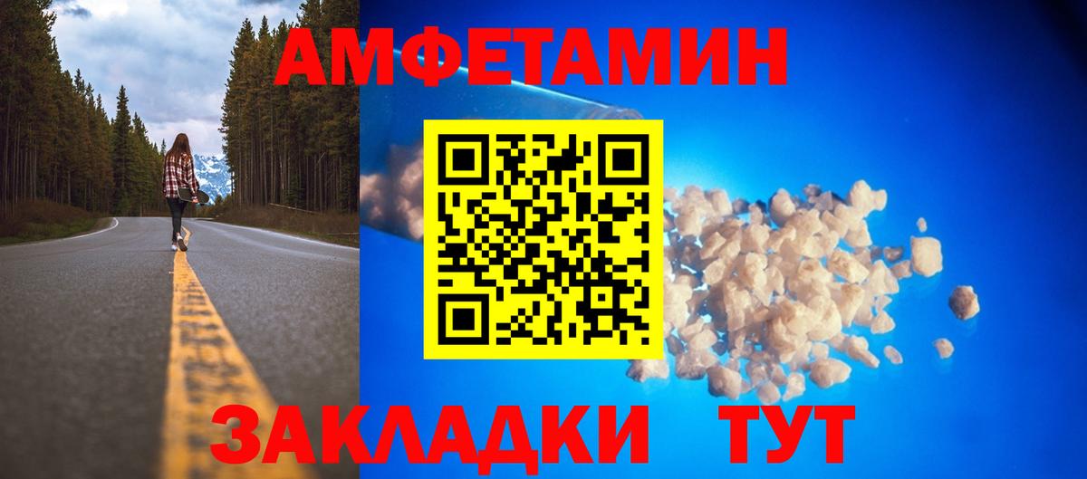 Amphetamine  Курчатов  АМФЕТАМИН 98% 