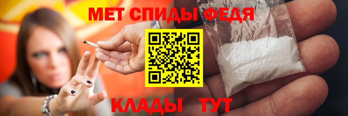 АМФЕТАМИН  Вход с VPN  Курчатов  Amphetamine VHQ 