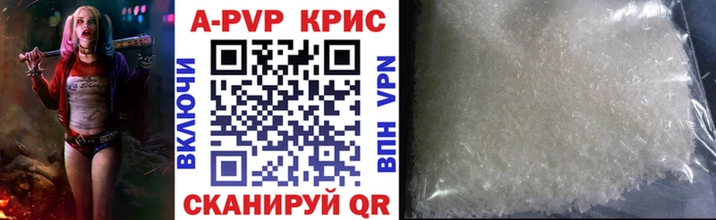 А ПВП СК  Курчатов 