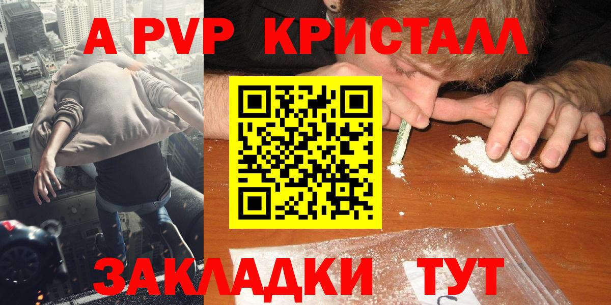 A PVP СК КРИС Курчатов