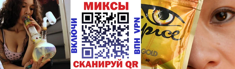 БУТИРАТ бутандиол  цены наркотик  нарко площадка клад  Курчатов  MEGA зеркало 