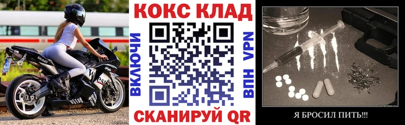 Cocaine Перу  shop наркотические препараты  Курчатов 
