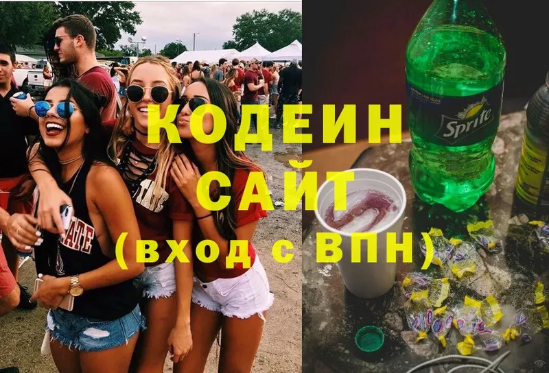 KRAKEN   цены наркотик  Курчатов  Кодеин Purple Drank 