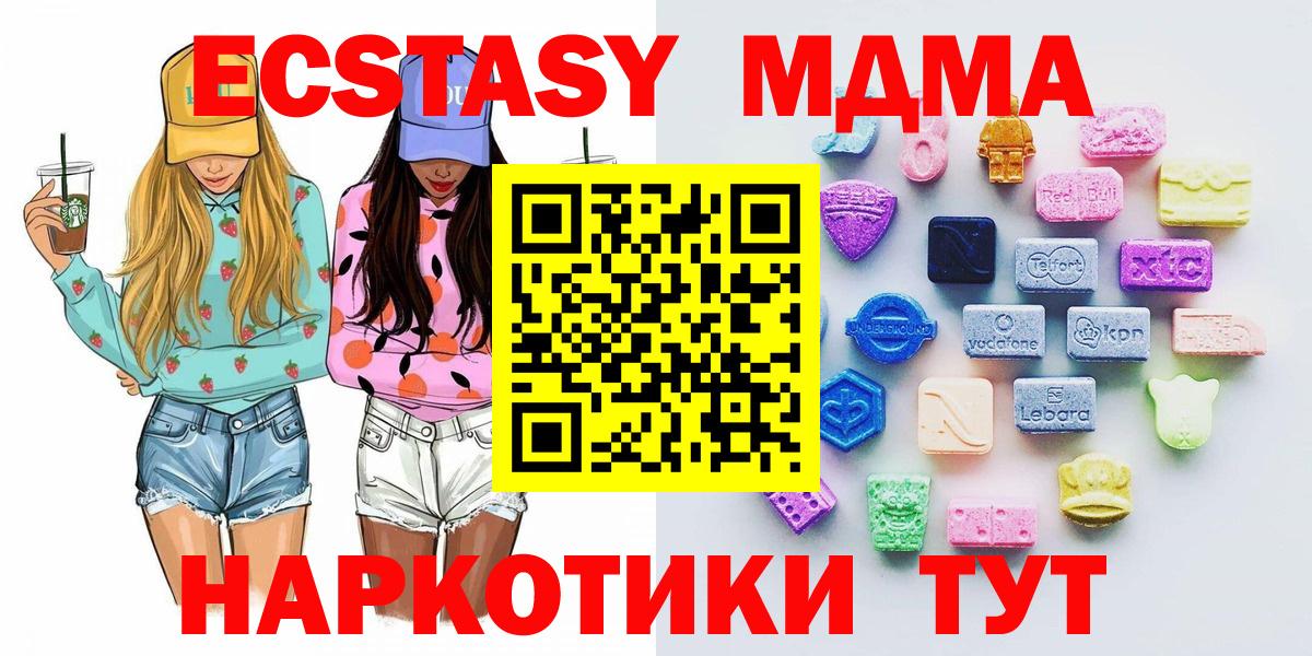 ГАШ  Вход с VPN  ГАШИШ  МАРИХУАНА  Курчатов  Меф МЯУ МЯУ кристаллы  COCAIN 