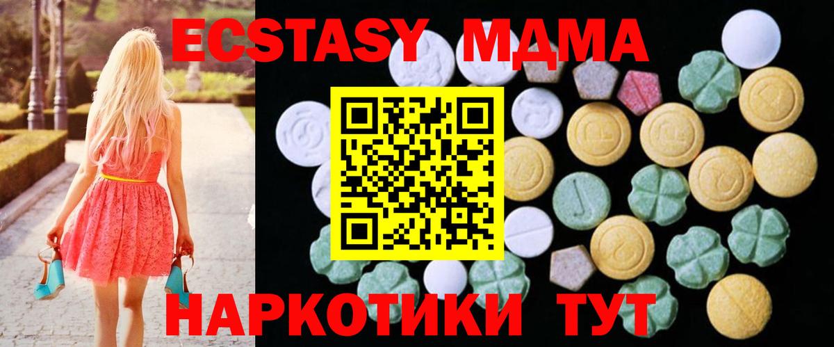 Плюхи  Вход с VPN  Hash Oil  Курчатов  МАРИХУАНА  Лсд 25  МЕФ  Гашиш  КОКАИН  СОЛЬ CK  NBOMe  Мяу-Мяу 