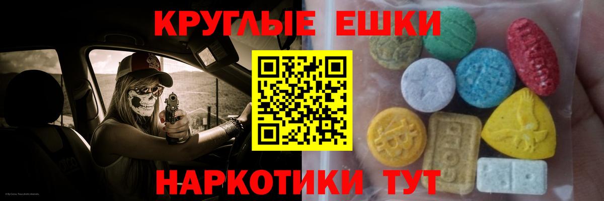 Экстази Cube  Ecstasy Philipp Plein  Ecstasy  Курчатов  Вход с VPN 