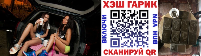 ГАШ Cannabis  Курчатов 