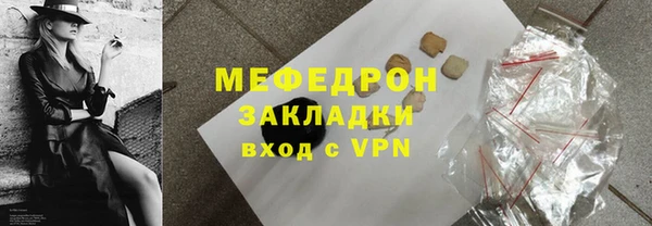 метадон Зеленодольск