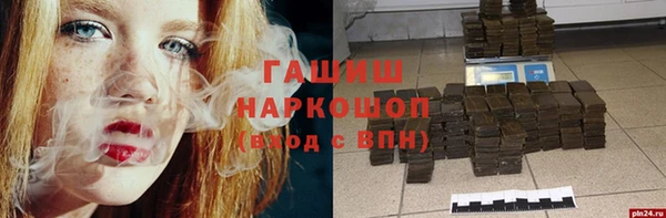 синтетический гашиш Навашино