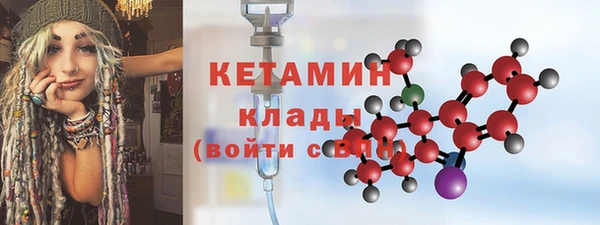 наркотики Михайловка
