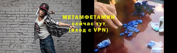 бутират Зеленокумск