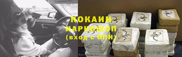 винт Медвежьегорск