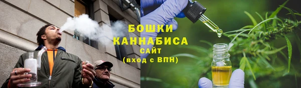 синтетический гашиш Навашино