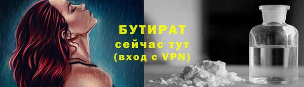 наркотики Михайловка
