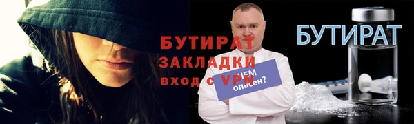 наркотики Михайловка