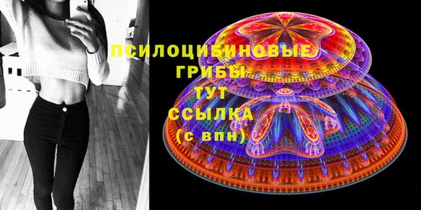 наркотики Михайловка