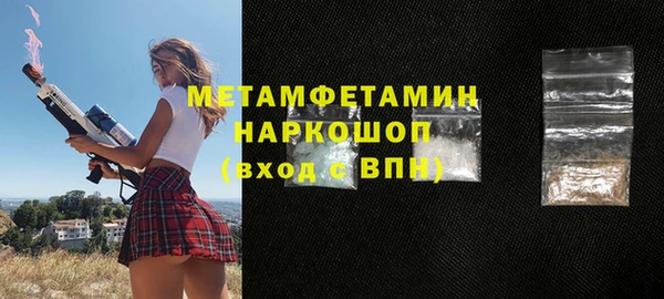 наркотики Михайловка