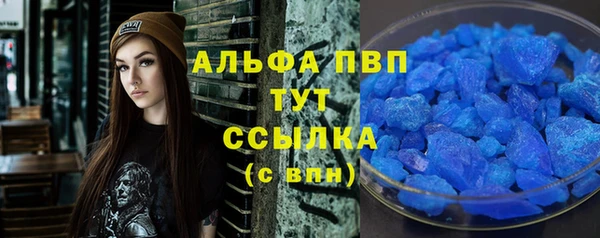 наркотики Михайловка
