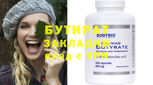 эйфоретик Михайлов