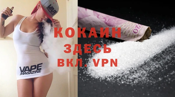 кокаин колумбия Медногорск