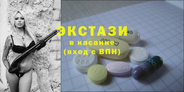 наркотики Михайловка