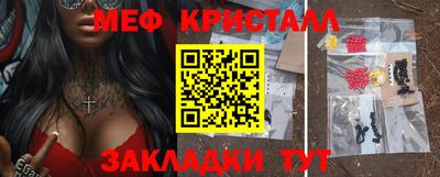 PSILOCYBIN Балаково