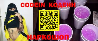 PSILOCYBIN Балаково