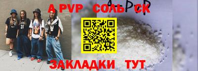 скорость mdpv Балашиха