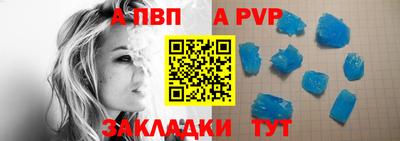прущий лед Абакан