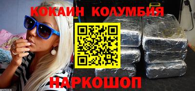 PSILOCYBIN Балаково