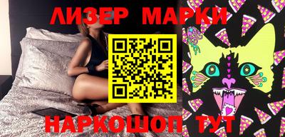 крисы Будённовск