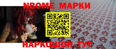 крисы Будённовск