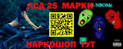 PSILOCYBIN Балаково