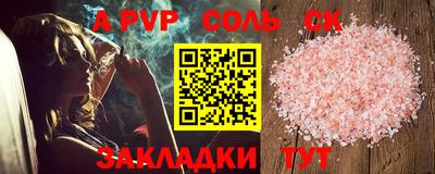 PSILOCYBIN Балаково