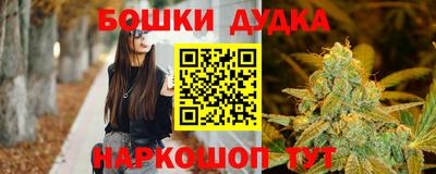 бошки Балахна