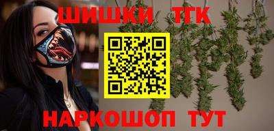 крисы Будённовск