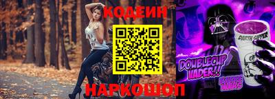 PSILOCYBIN Балаково