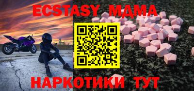 PSILOCYBIN Балаково