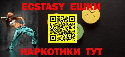 PSILOCYBIN Балаково