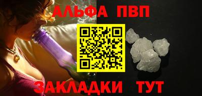 PSILOCYBIN Балаково