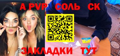 крисы Будённовск