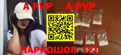 скорость mdpv Балашиха