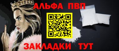 скорость mdpv Балашиха