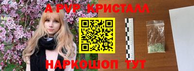 скорость mdpv Балашиха
