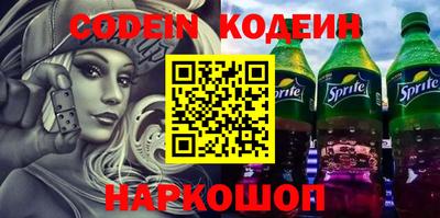 кокаин премиум Бузулук