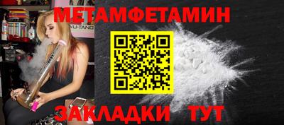 кокаин премиум Бузулук