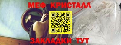 кокаин премиум Бузулук